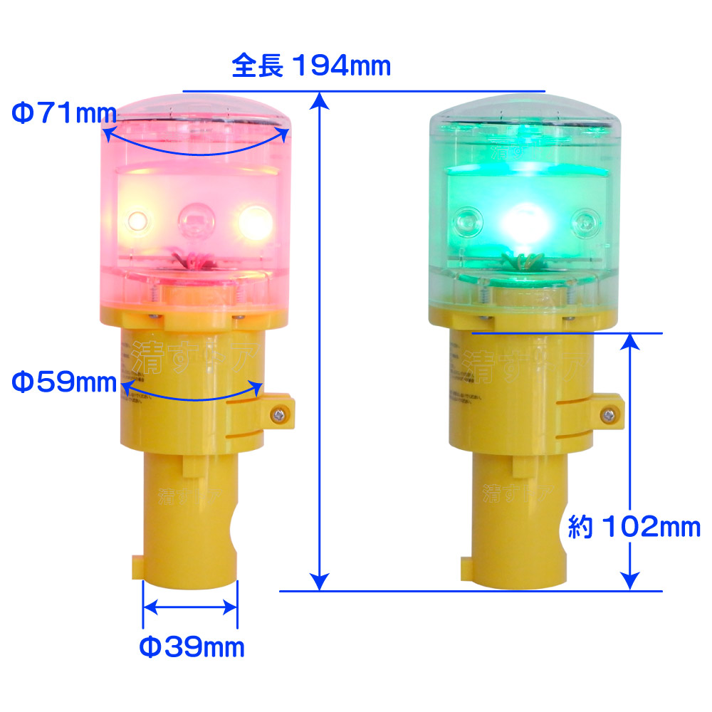 LED 工事保安灯 点滅灯　ソーラー式　セフティフラッシュ（取付金具付）　10本セット - 2