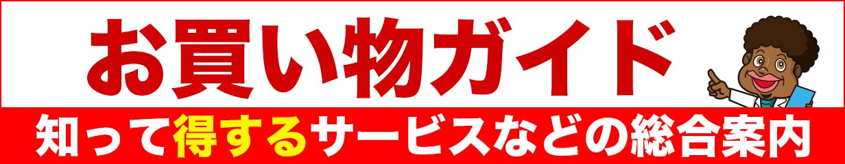 ゴムシート専門店 ゴムシート.com - リサイクルゴムマット(黒色/片面