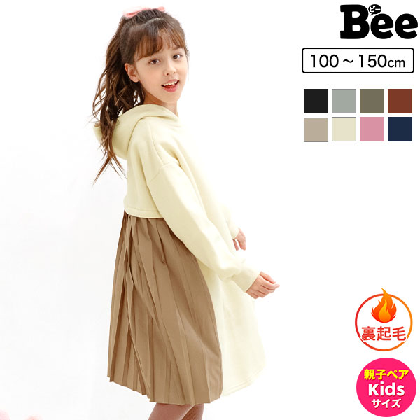 フード付き裏起毛ワンピース 韓国子供服 キッズ :sbu01810:子供服Bee - 通販 - Yahoo!ショッピング