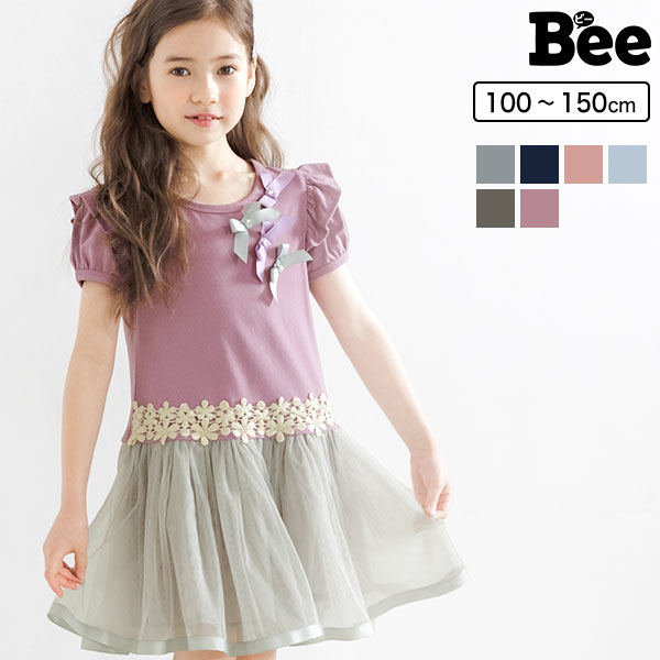 半袖ワンピース 韓国子供服 子供服 キッズ Bee 女の子 フリル リボン