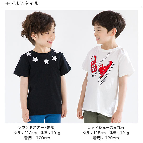 まとめ買い】 子供服 男の子 半袖 Tシャツ セット 130cm 新品 JS24-3