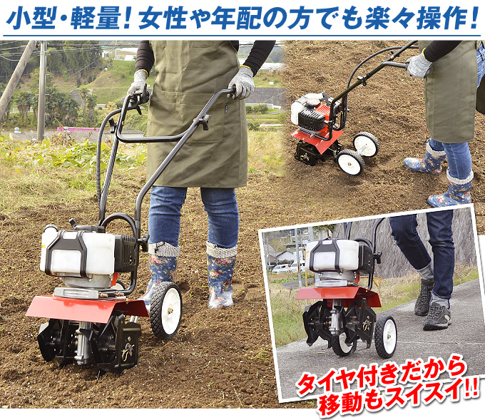 耕運機 小型 耕す 家庭用 農耕 耕うん機 耕耘機