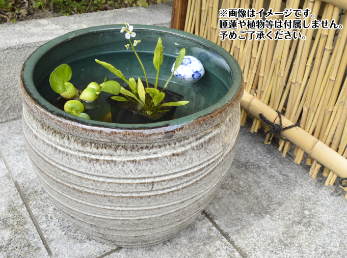 睡蓮鉢 すいれん鉢 錫色(すずいろ) 1個 直径40・高さ33cm メダカ鉢 