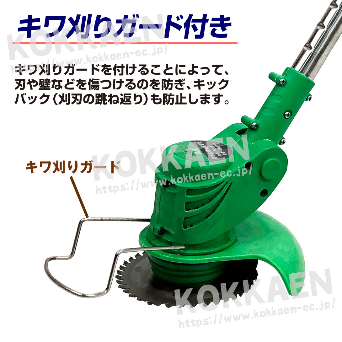 草刈り機 充電式 電動 3種の刃付き パワフル軽量 草刈機 強力 静音 