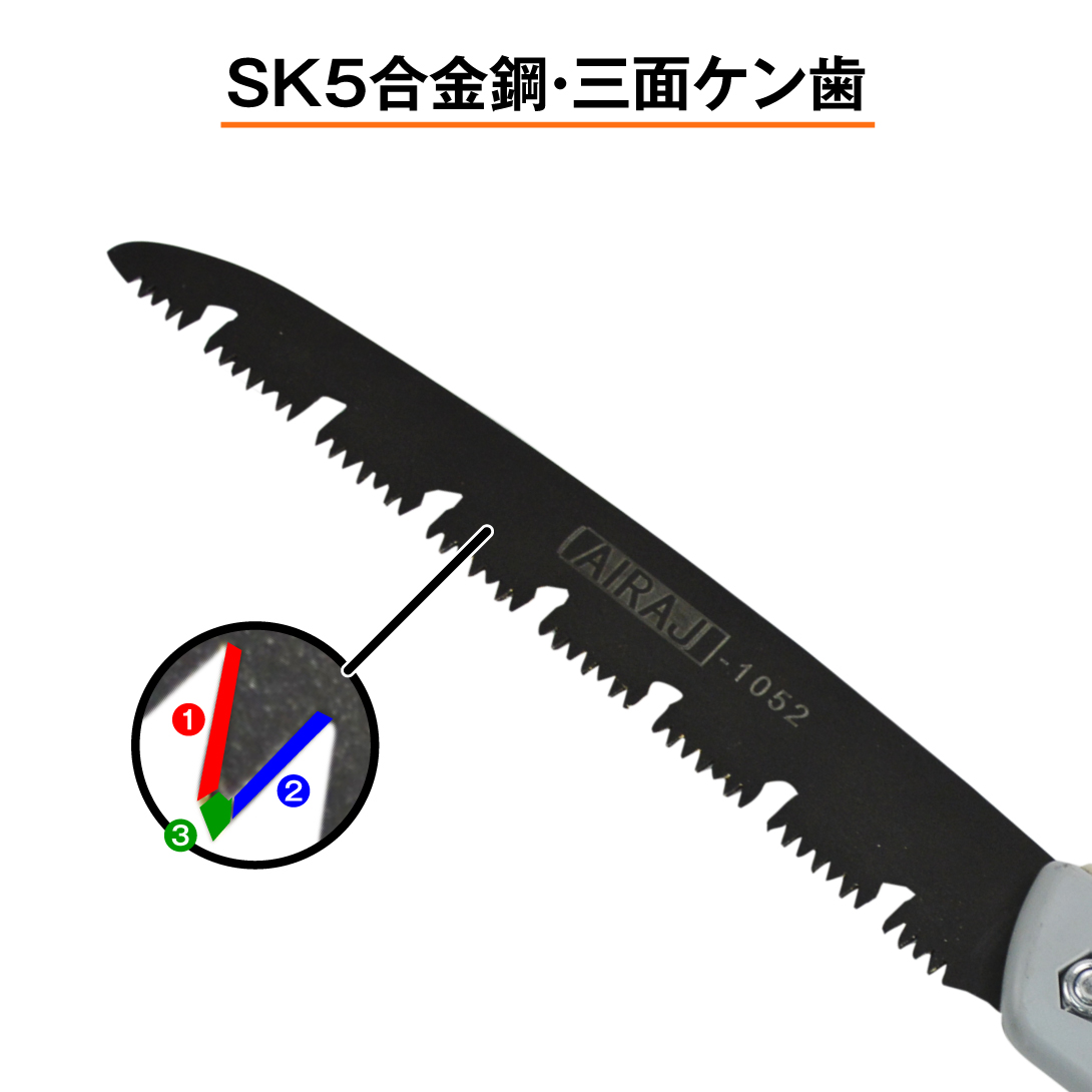 折り畳み式SK5ノコギリ・刃