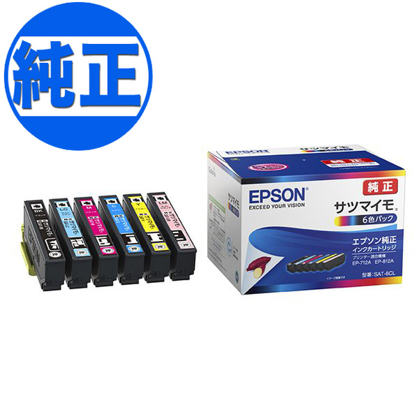 EPSON 純正インクSAT サツマイモ 6色セット EP-712A EP-713A EP-714A
