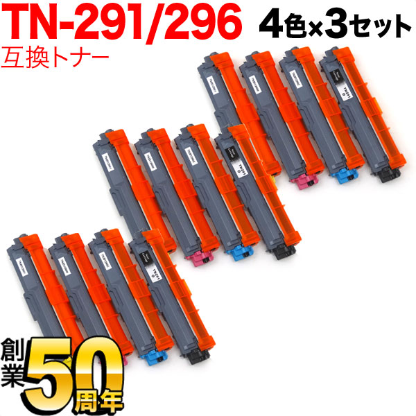 TN-291 (TN291) 4色セット リサイクルトナー カートリッジ HL-3140CW HL-3170CDW MFC-9340CDW DCP-9020CDW ブラザー対応 - 28
