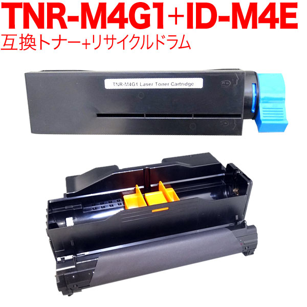 沖電気用 TNR-M4G2 互換トナー 4本セット 大容量 ブラック 4個セット B432dnw - 4