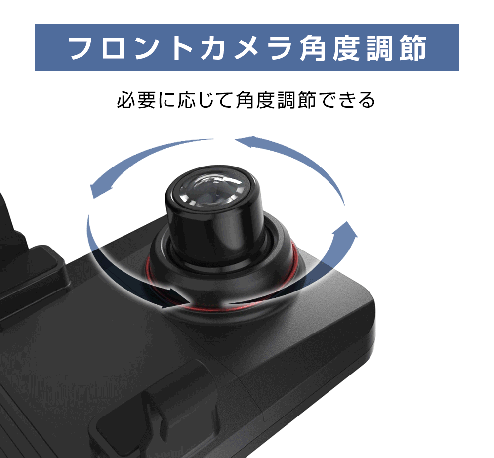 高質で安価ドライブレコーダー 日本製センサー ミラー型 4K高解像度 フルタッチパネル SONYセンサー 170度広角視野 12インチ プレゼント 前後 2カメラ GPS搭載 ETC、探知機、ドライブレコーダー