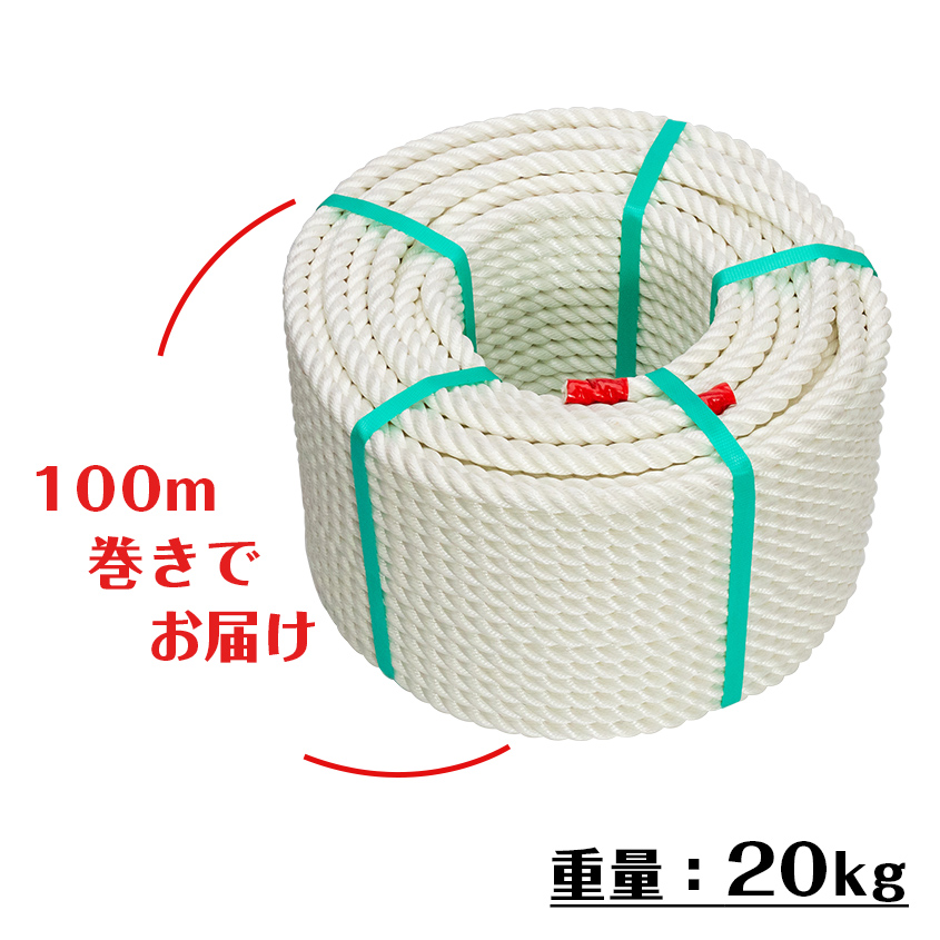 綿ロープ 径１０ｍｍ 長さ１３０メートル巻き 通販