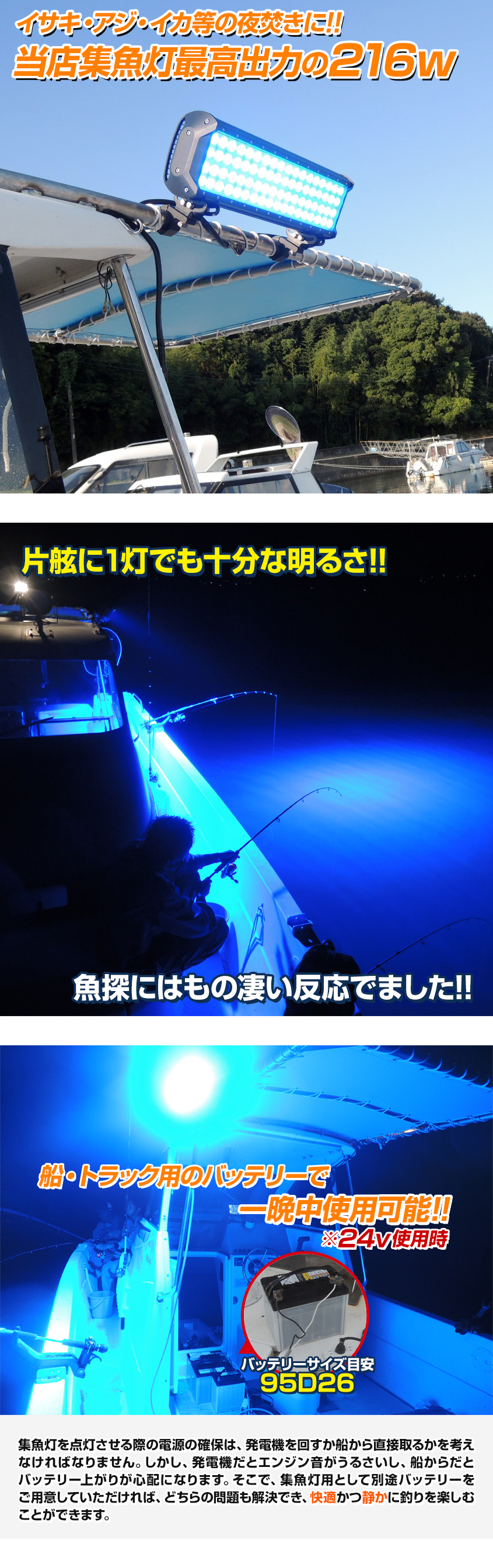 作業灯 LED作業灯 led LED集魚灯 12v 24v 拡散 広角 45w 青色 ブルーライト LED 投光器 イカ アジ タチウオ 夜 - 2