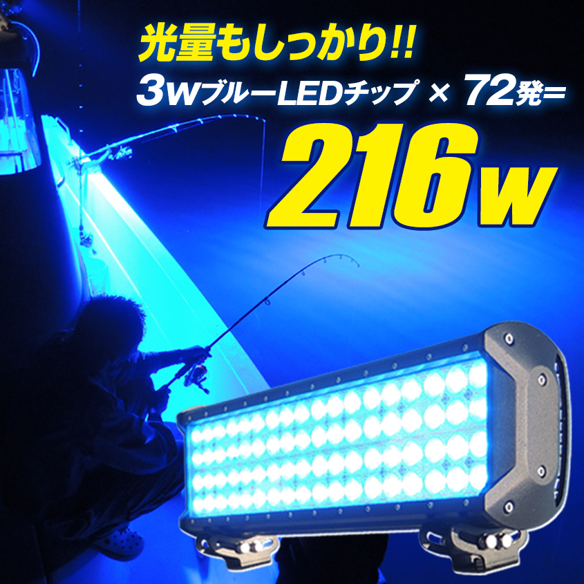 LED作業灯 CREE製LEDチップ 225W LEDサーチライト 船舶 LEDライト 12v 24v サーチライト 集魚灯 狭角 拡散 広 - 3