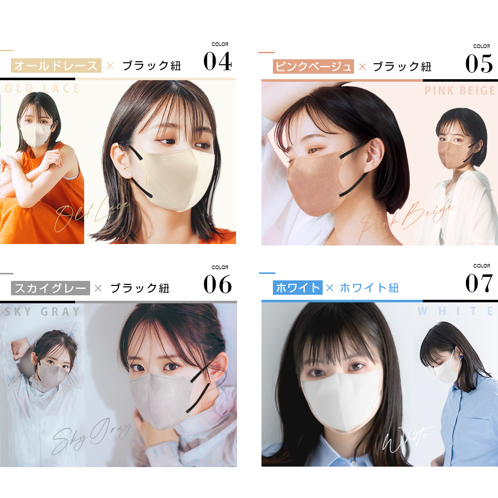 マスク 日本製 不織布 3D立体 10枚 マスク 7カラー 信頼の日本製 医療