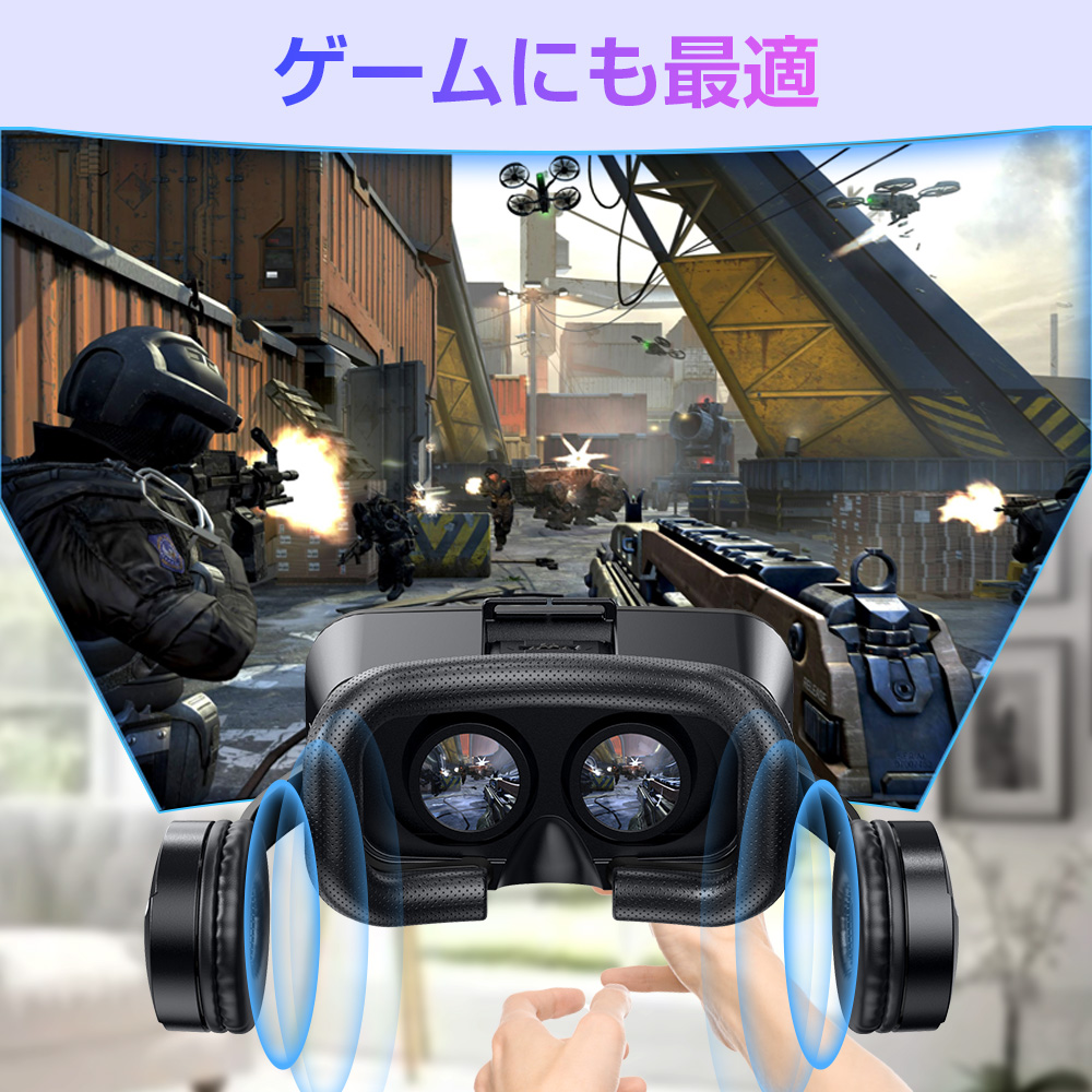 VRゴーグル VRヘッドセット スマホ VRグラス スマホ用 VRヘッドマウントディスプレイ 動画視聴 高音質ヘッドホン付 3Dメガネ iPhone  プレゼント イヤホンマイク、ヘッドセット
