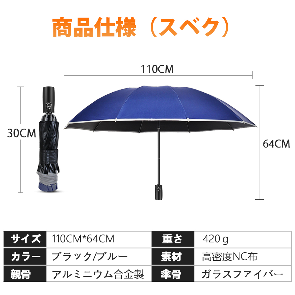 折りたたみ傘 傘