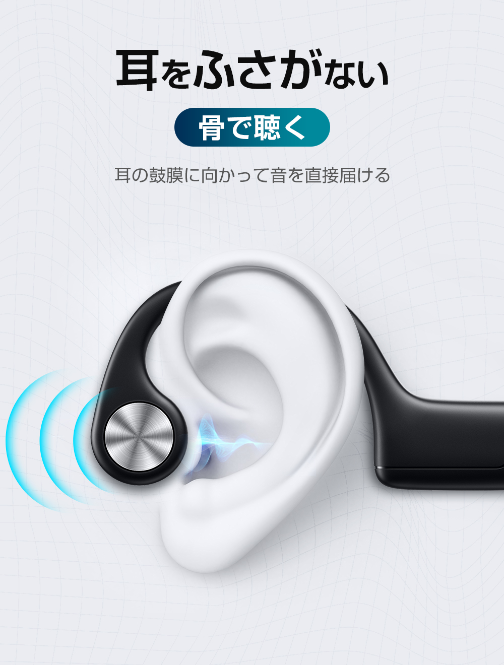 骨伝導イヤホン Bluetooth 5.3 ワイヤレスイヤホン マイク付き ヘッドホン 10H連続再生 耳掛け式 自動ペアリング 両耳通話 超軽量  IPX6防水 iPhone/Android対応 ej-g20 KuKuYa 通販 