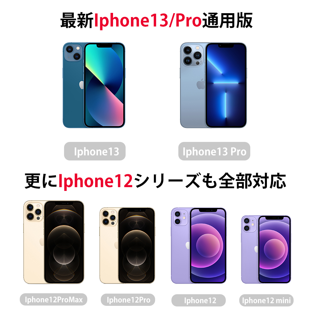 iphone13 iPhone12 ガラスフィルム 2枚セット【最新版】 iphone13 Pro 