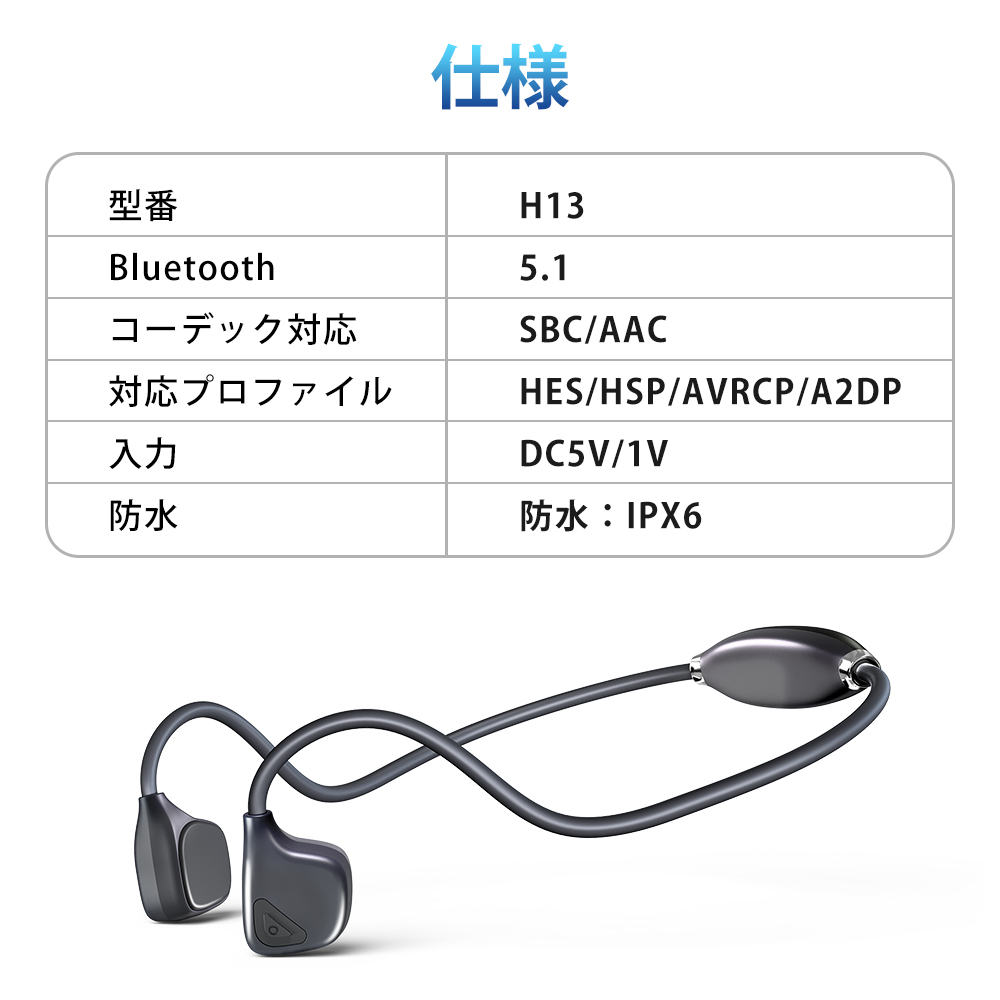骨伝導イヤホン ワイヤレスイヤホン Bluetooth5.1 AAC対応 自動ペアリング 両耳通話 敬老の日 プレゼント 超軽量 IPX6完全防水  iPhone/Android :EJ-H13-GR:KuKuYa - 通販 - Yahoo!ショッピング