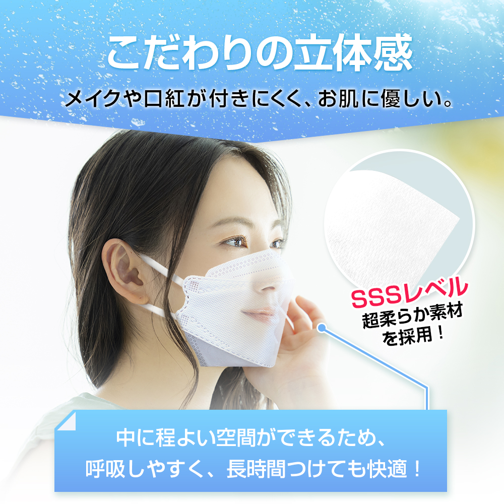 マスク 日本製 21枚 不織布 冷感マスク 20枚 30枚 信頼の日本製 医療用 
