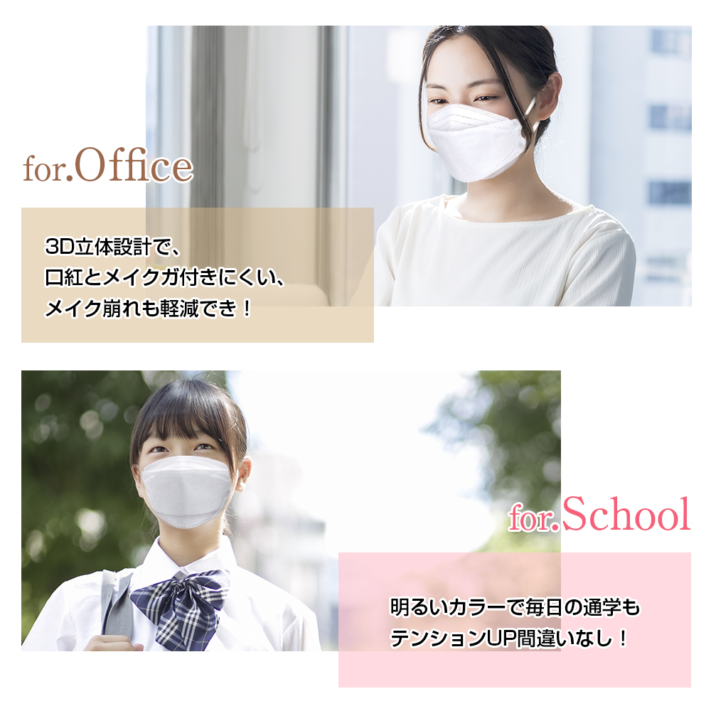 マスク 日本製 21枚 不織布 マスク 信頼の日本製 医療用クラスの性能 