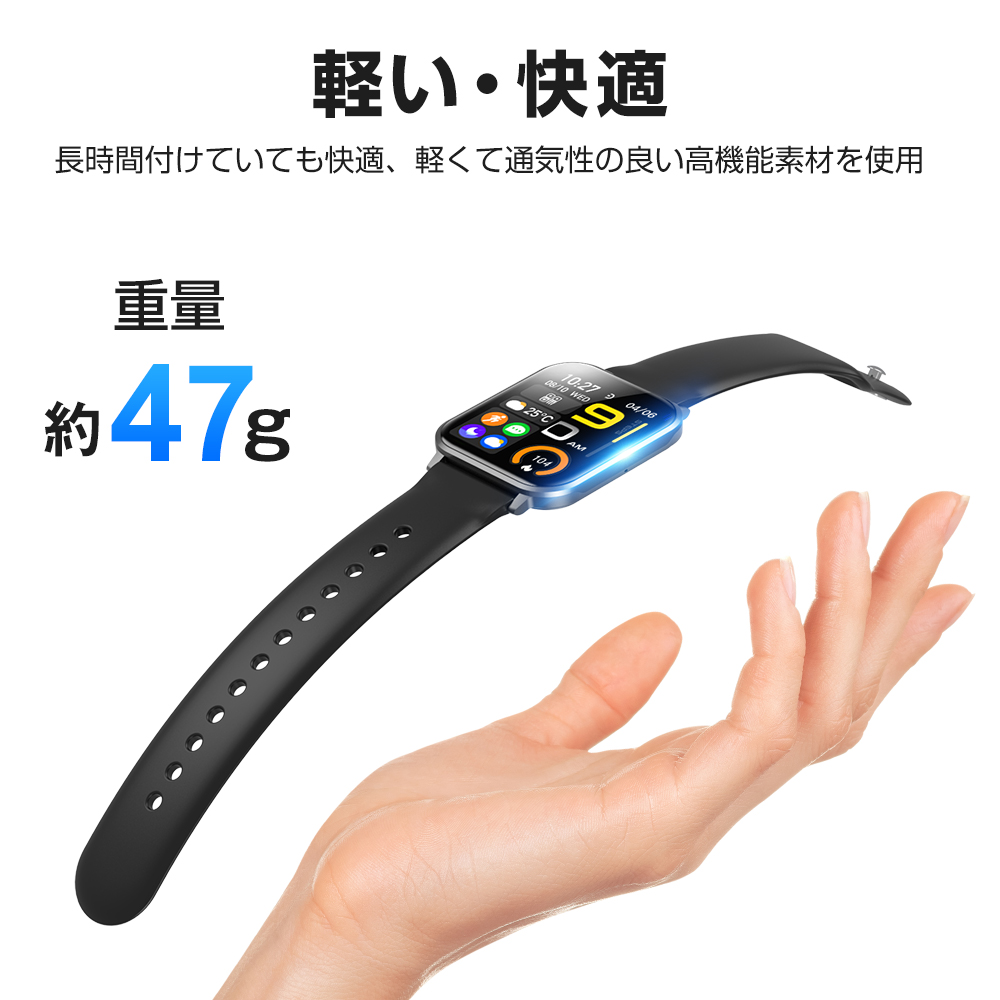 スマートウォッチ 通話機能 体温測定 日本製センサー 1.9インチ大画面 