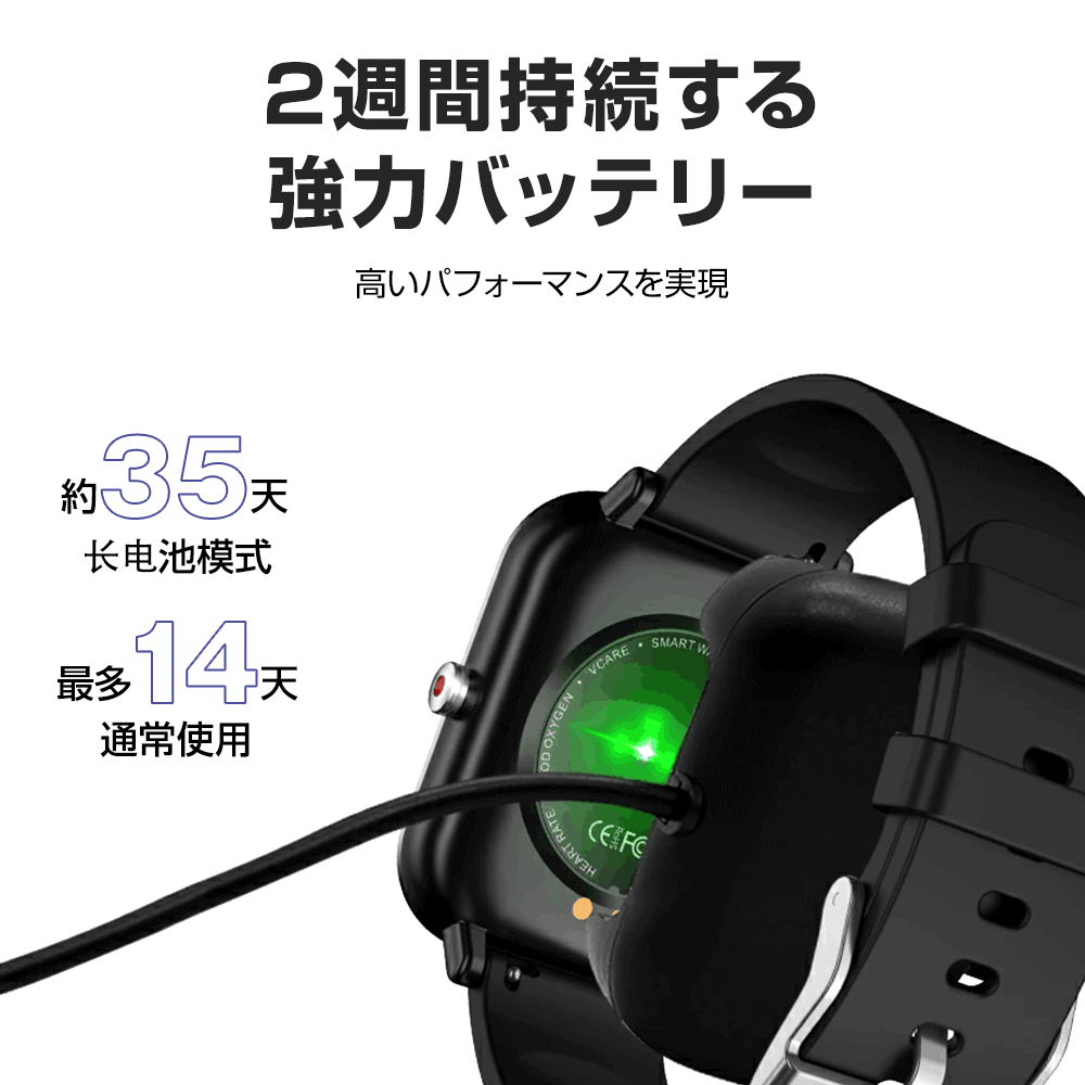 スマートウォッチ メンズ 腕時計 日本製センサー 1.9インチ大