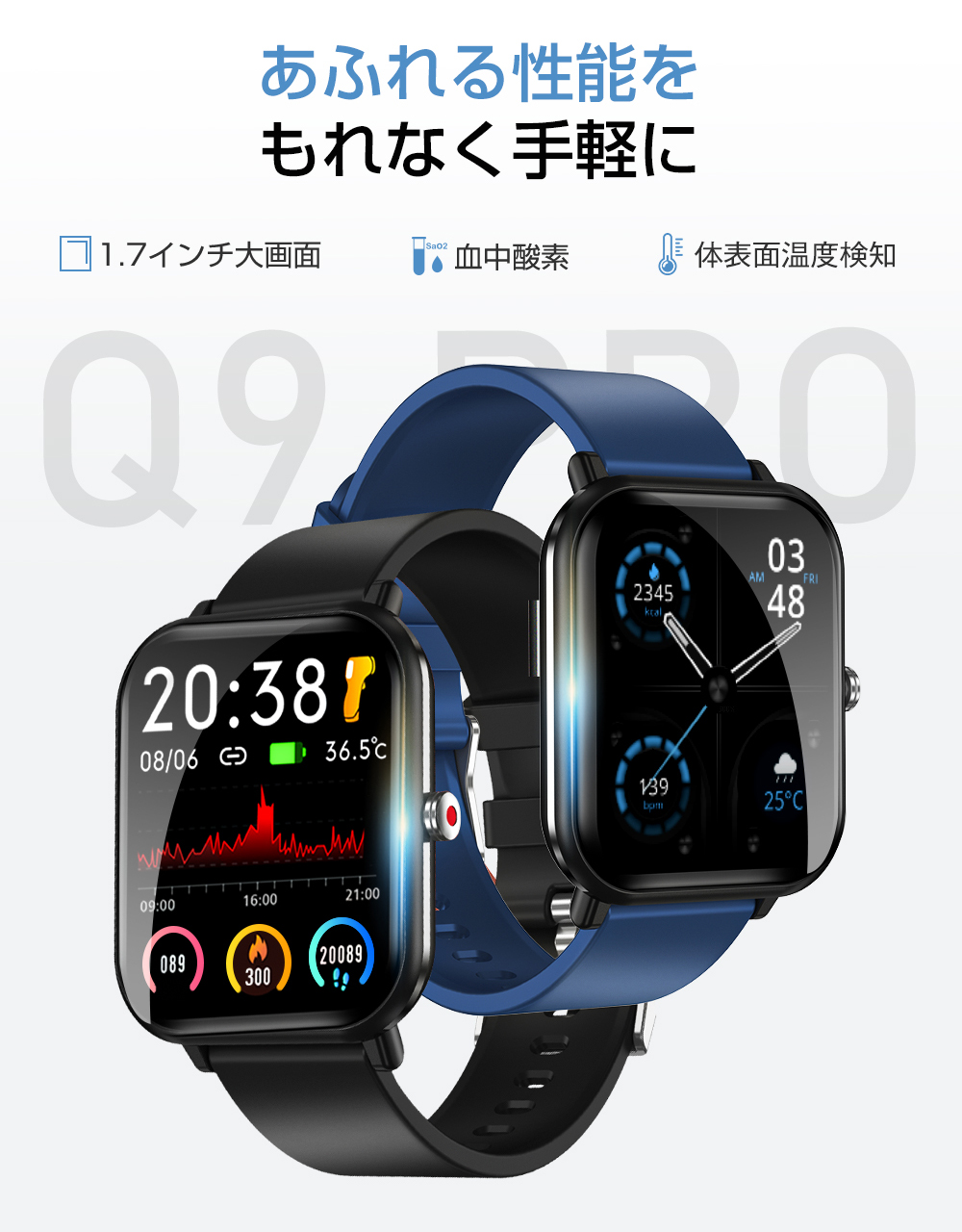 スマートウォッチ メンズ 腕時計 日本製センサー 1.7インチ大画面 24H 