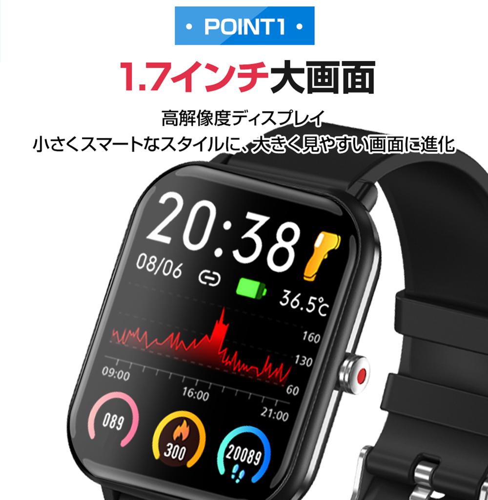 スマートウォッチ レディース 腕時計 日本製センサー 1.7インチ大画面 24H健康管理 血圧測定 体温監視 着信通知 歩数 睡眠 心拍数 防水  スマートブレスレット :Q9pro1:KuKuYa - 通販 - Yahoo!ショッピング