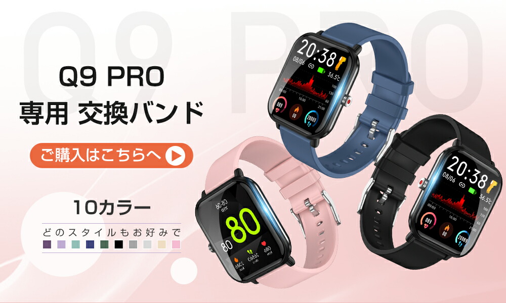 スマートウォッチ メンズ 腕時計 日本製センサー 1.7インチ大画面 24H健康管理 血圧測定 体温監視 着信通知 歩数 睡眠 心拍数 防水 スマートブレスレット  KuKuYa PayPayモール店 - 通販 - PayPayモール