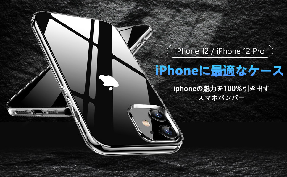 iPhone 12 ケース mini 12pro 12promax ケース キズ防止 スマホ ...