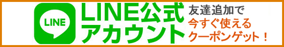 LINEͧϿڡ