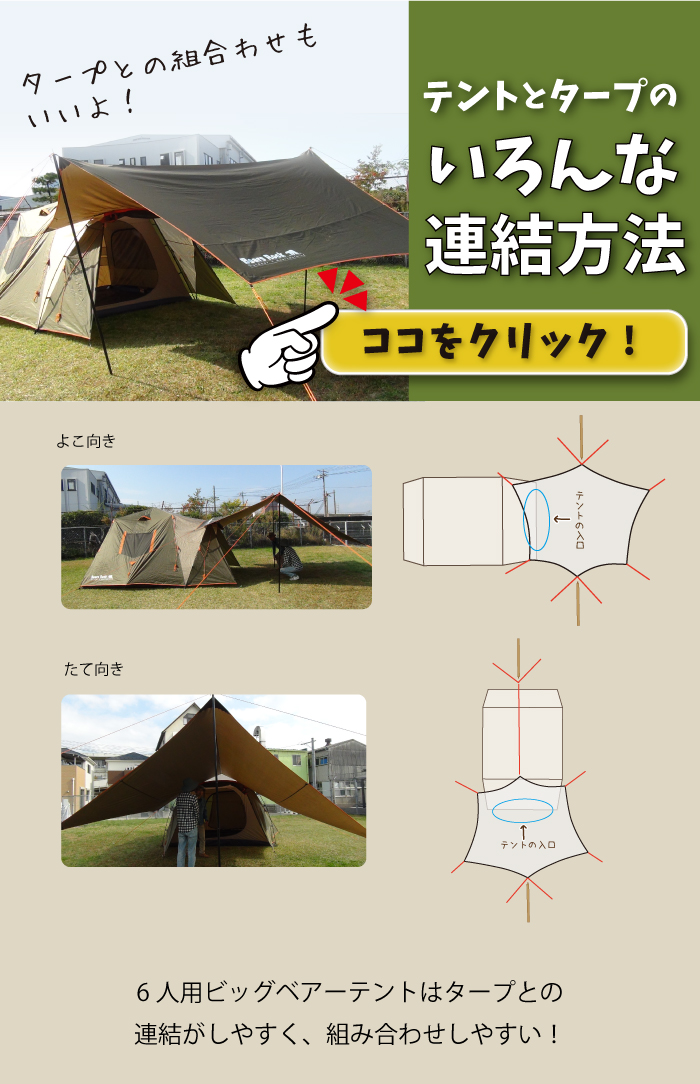 ワンタッチテント 大型 テント ファミリー ワンタッチ ドーム ドーム型