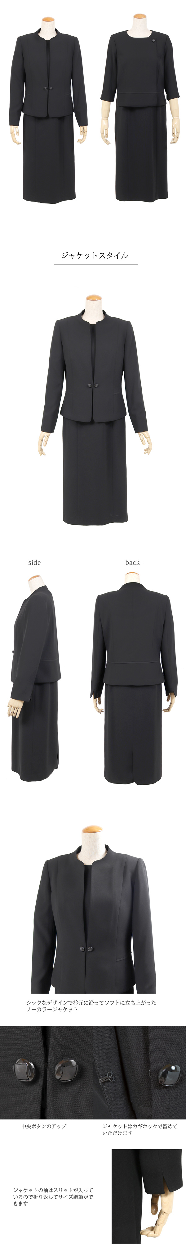  Kyoto style black formal ( mourning dress *. clothes ) ensemble formal suit front opening nursing 