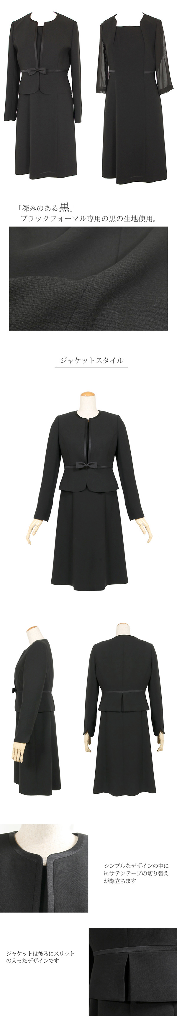  mourning dress black formal . clothes lady's 