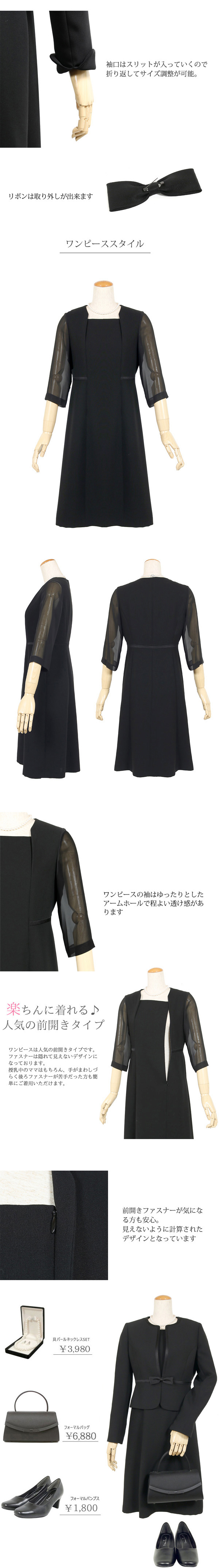  mourning dress black formal . clothes lady's 