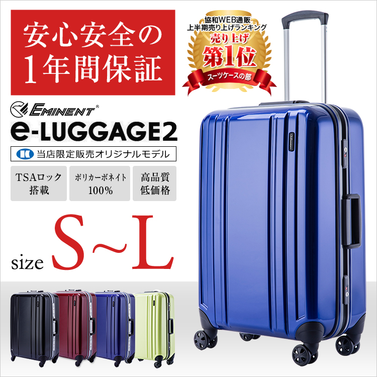 スーツケース&バッグ 協和 - Yahoo!ショッピング - Ｔポイントが貯まる