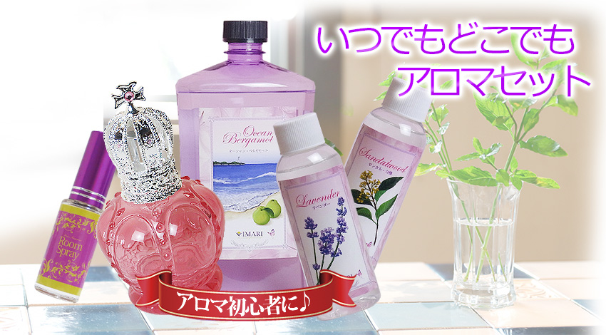 Yahoo!ショッピング】日本一の老舗でランプもオイルも豊富な品揃え 