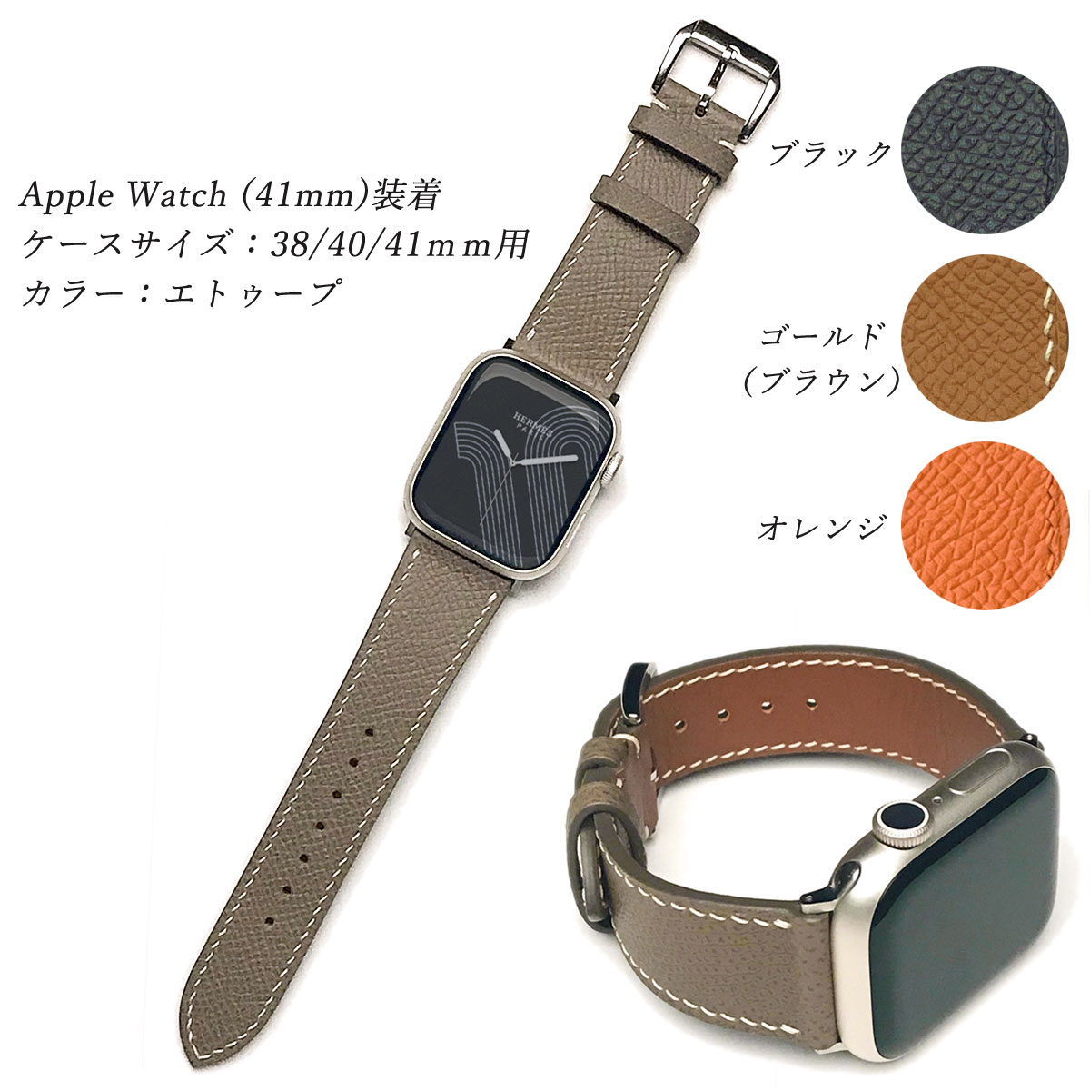 アップルウォッチ バンド エルメス定番人気の高級 レザー apple watch 