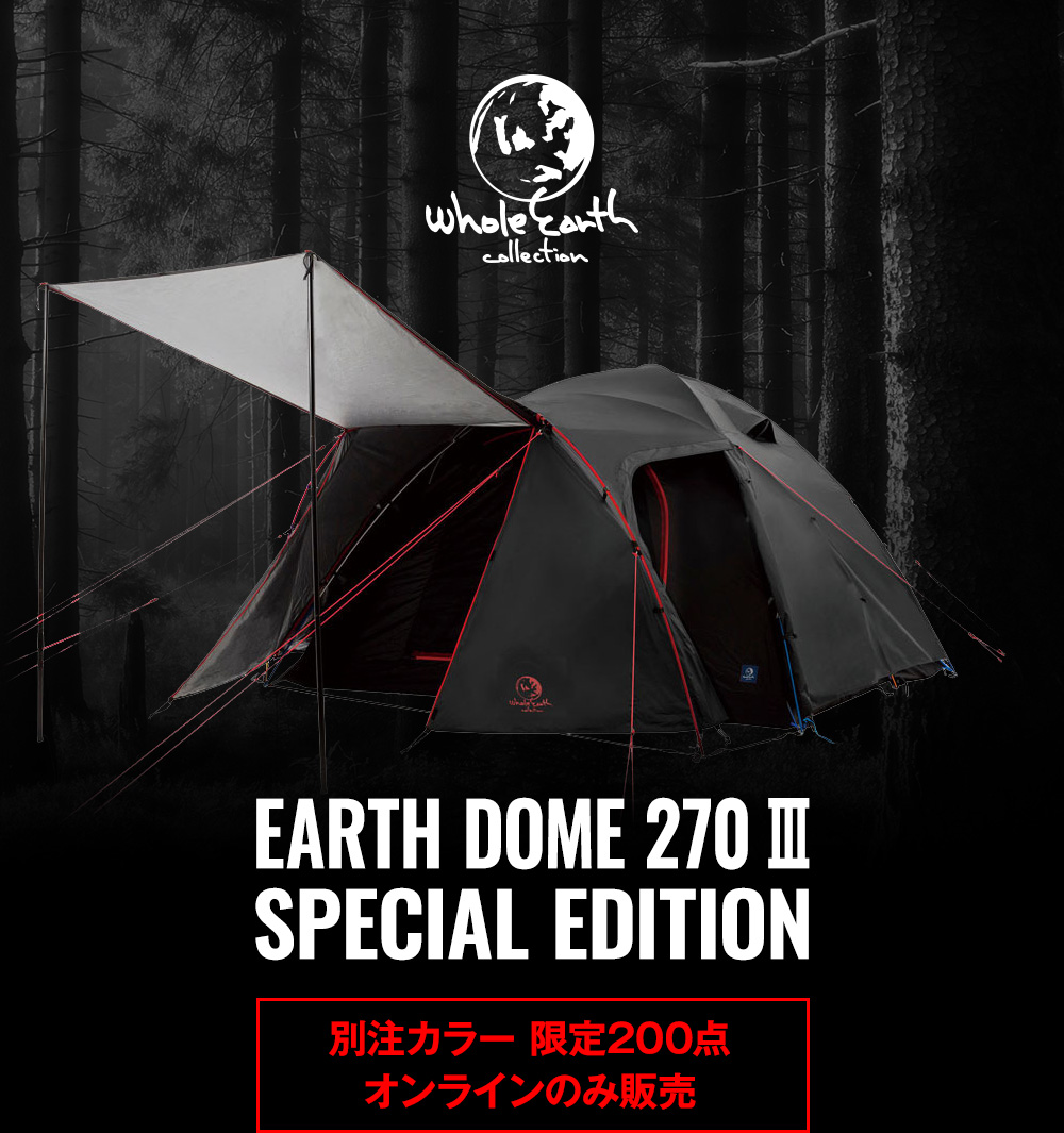 EARTH DOME 270 Special Edition