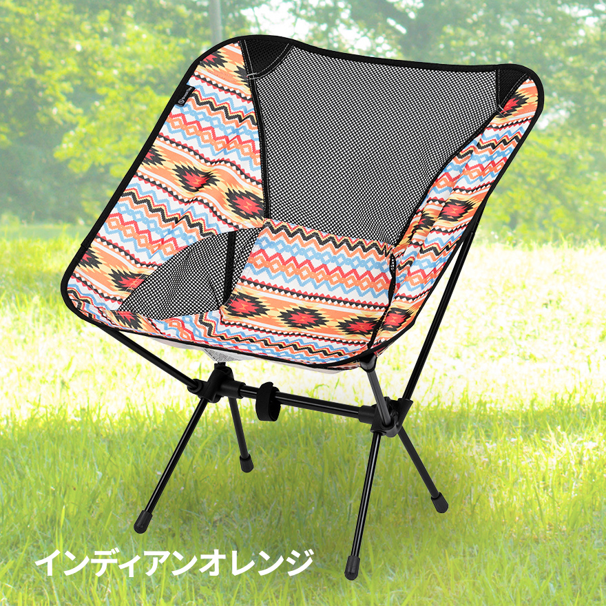 ☆折り畳み椅子 レインボー青 ポータブル 軽量 コンパクト キャンプ アウトドア