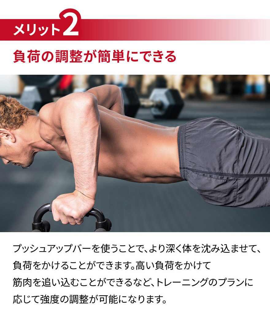 プッシュアップバー 筋トレ 腕立て伏せ 腕立て 筋力 トレーニング フィットネス 胸板 大胸筋 パンプアップ コンパクト : mbs91cm002 :  linomirai-2 - 通販 - Yahoo!ショッピング