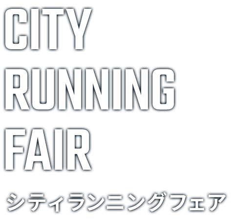 city running fair