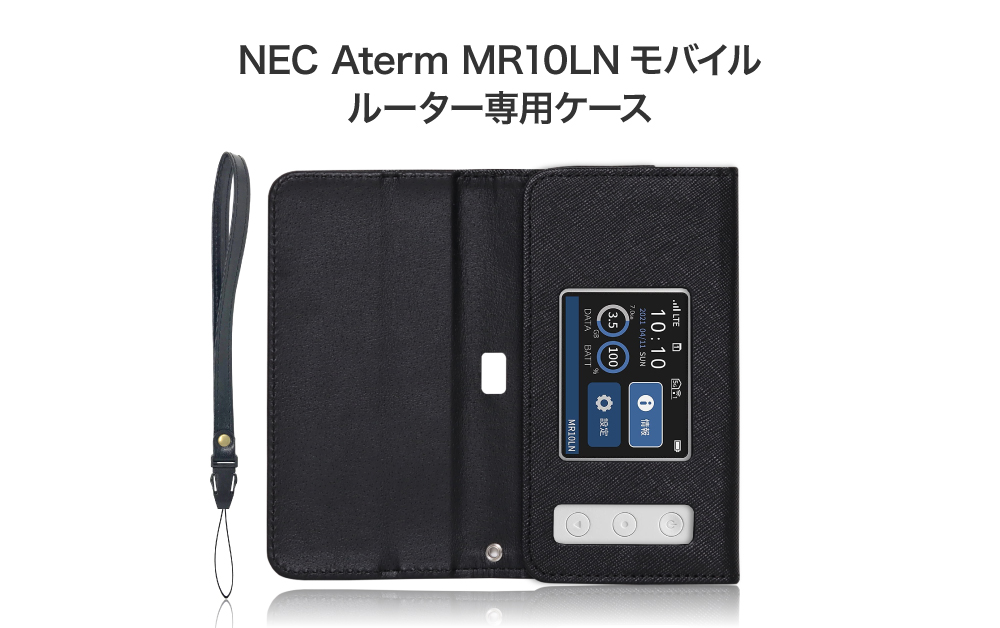 NEC Aterm MR10LN モバイルルーター ケース 保護フィルム 付 :ra0464:LOE !店 通販  