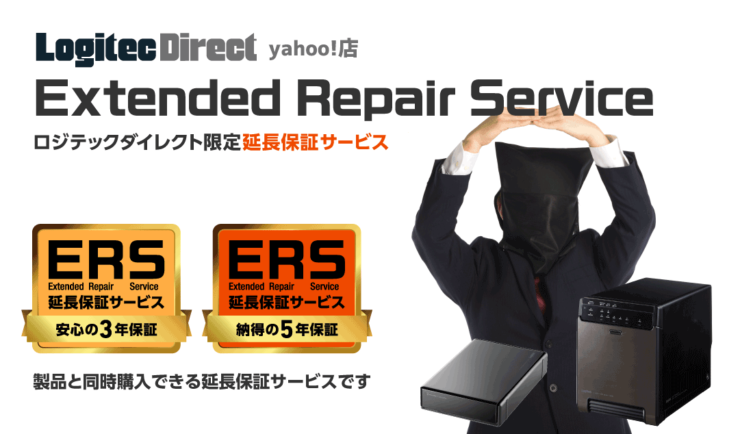 Extended Repair Service WebN_CNg艄ۏ؃T[rX