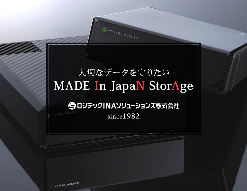 MADE In Japan Storage
