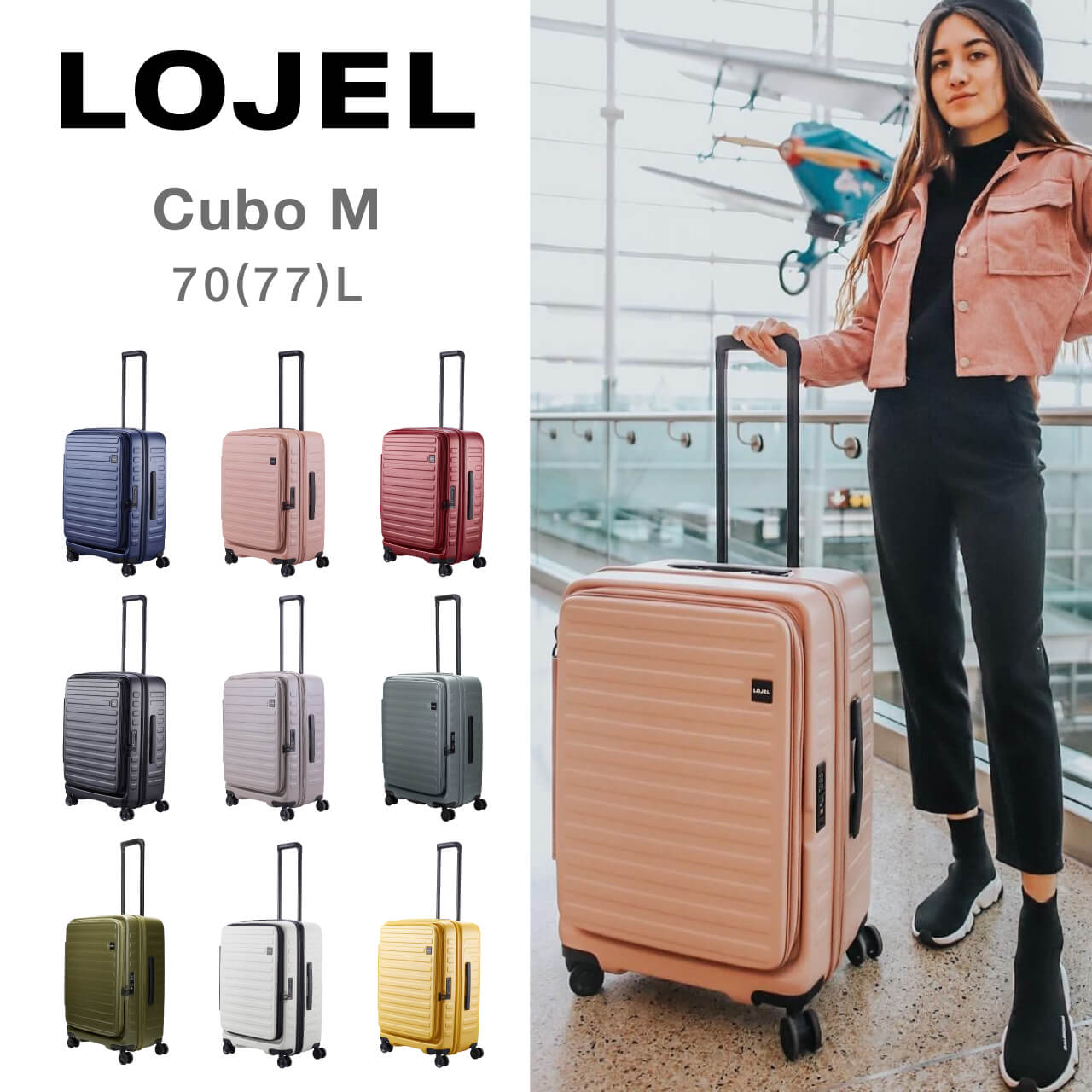 ロジェール LOJEL CUBO-M スーツケース | labiela.com