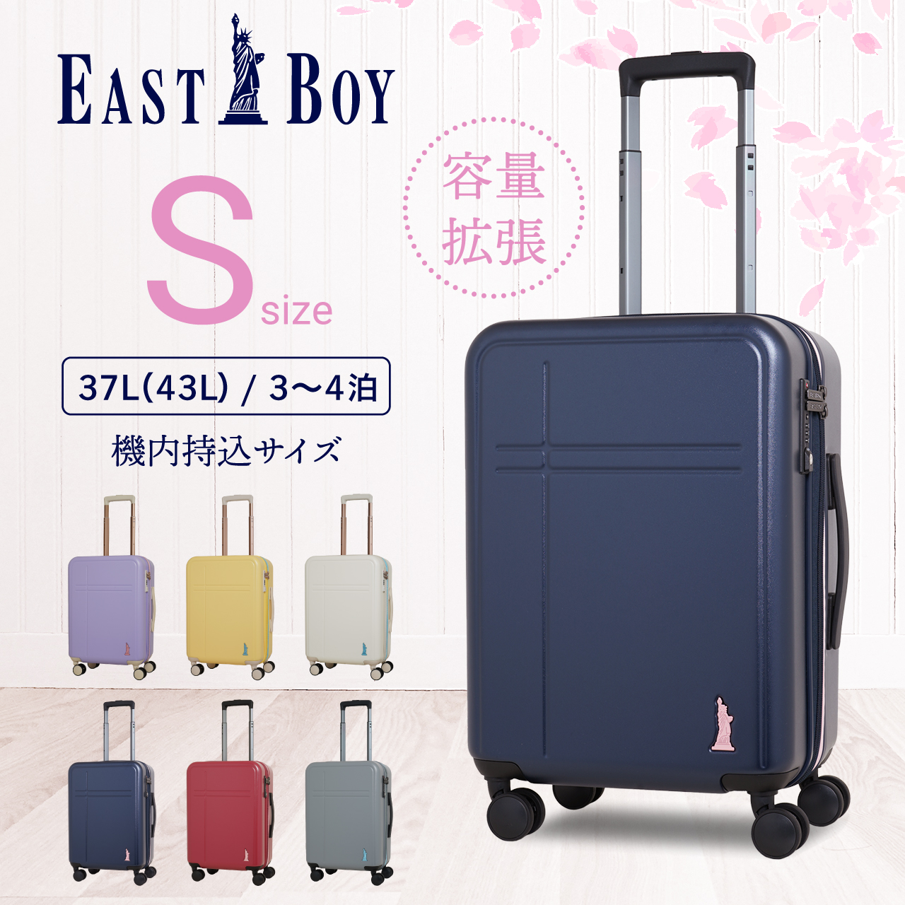 スーツケース キャリーケース キャリーバッグ 機内持ち込み 小型 3泊4日 拡張 ダブルキャスター ファスナー ビジネス EB-0863-48  :eb-0863-48:LOJEL JAPAN ONLINE ヤフー店 通販 