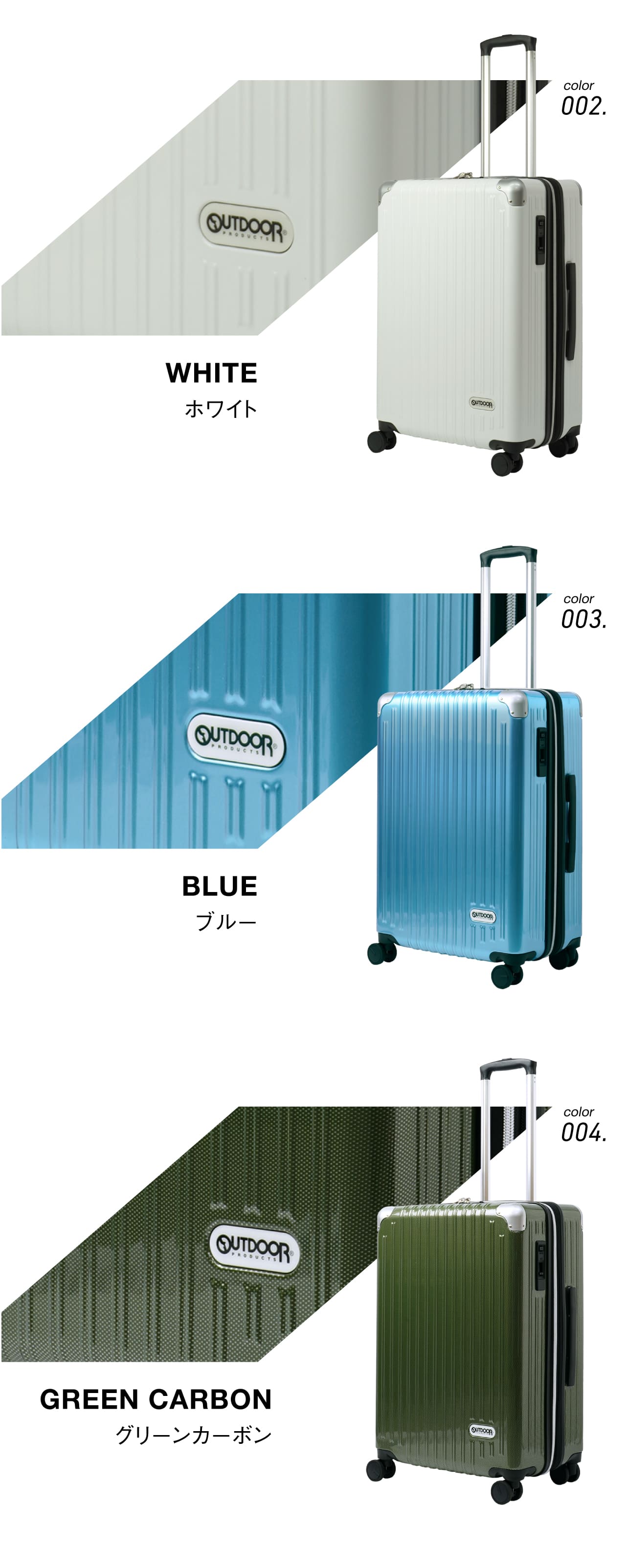 ディズニーコレクション アウトドアプロダクツ スーツケース 機内持ち込み 拡張 ストッパー 40-45L 50cm 3.4kg OD-0838-50  ブラックヘアラ 通販