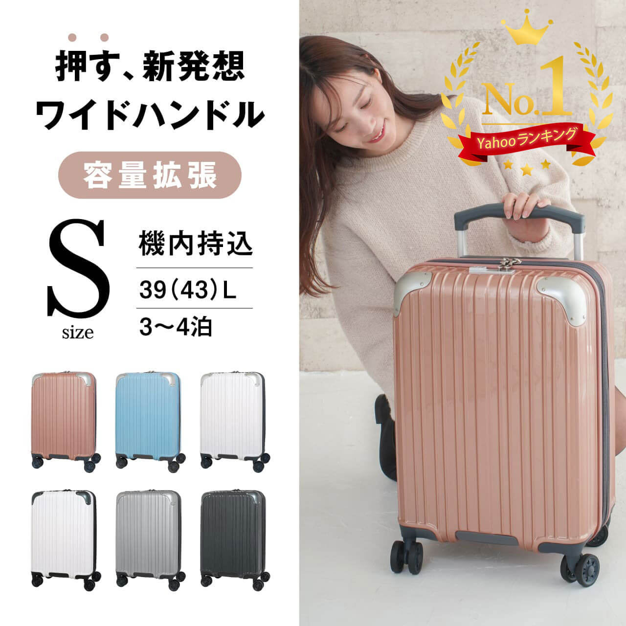 スーツケース キャリーケース キャリーバッグ 機内持ち込み 小型 3泊4日 おしゃれ 軽量 拡張 ファスナー ビジネス OT-0846-49  :ot-0846-49:LOJEL JAPAN ONLINE ヤフー店 通販 