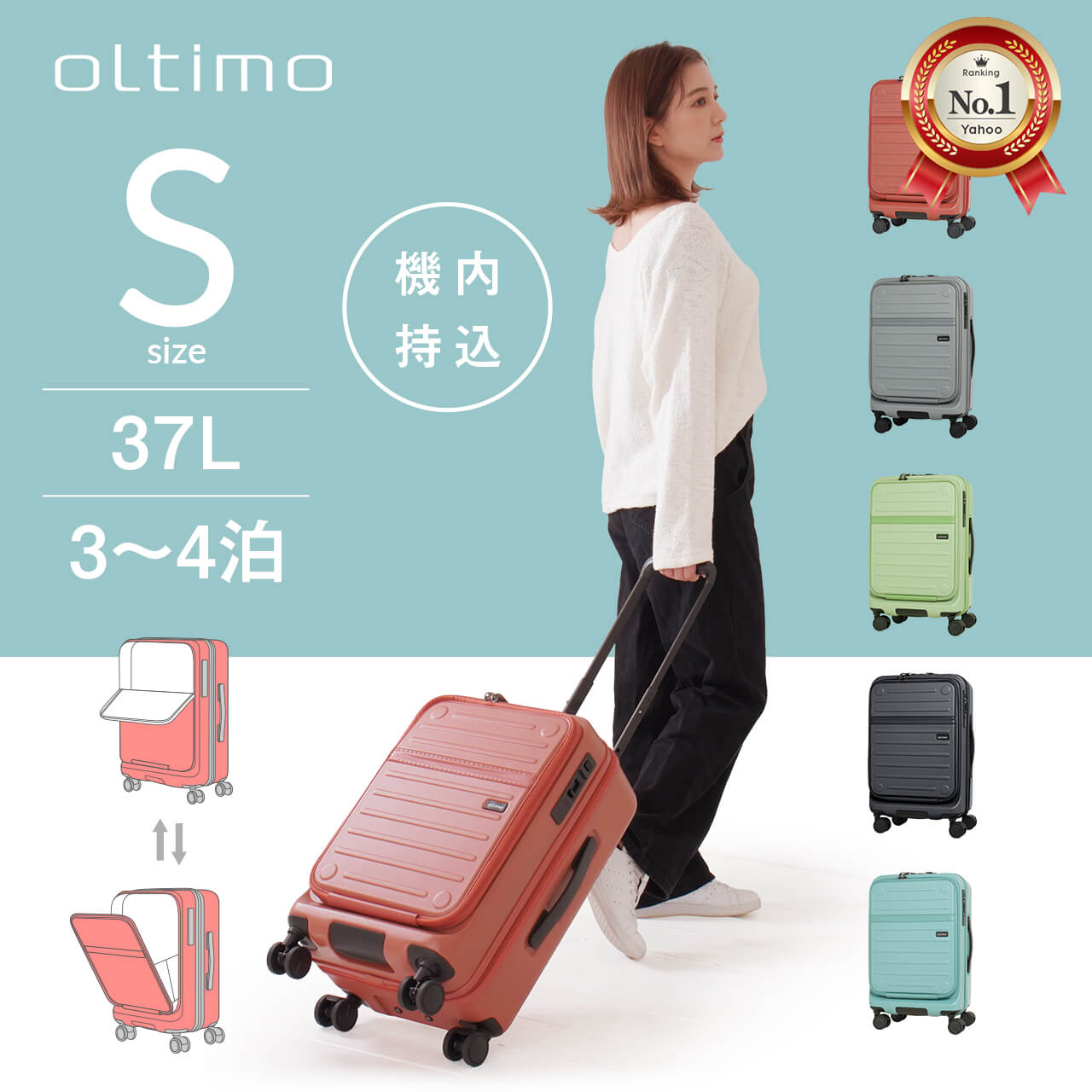 スーツケース キャリーケース oltimo キャリーバッグ 機内持ち込み 小型 3泊4日 オルティモ ストッパー フロントオープン ビジネス  OT-0857-50 ot-0857-50 LOJEL JAPAN ONLINE ヤフー店 通販 